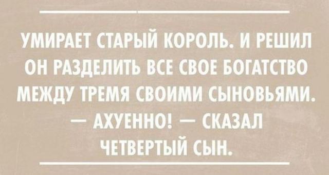 Позитив, юмор, смешные фотографии,прикол