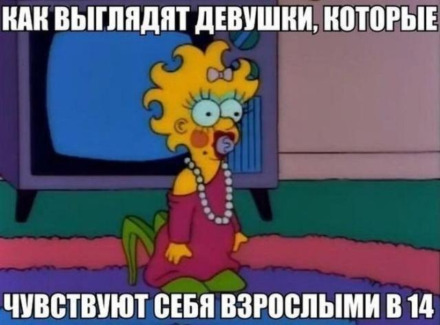 Позитив, юмор, смешные фотографии,прикол