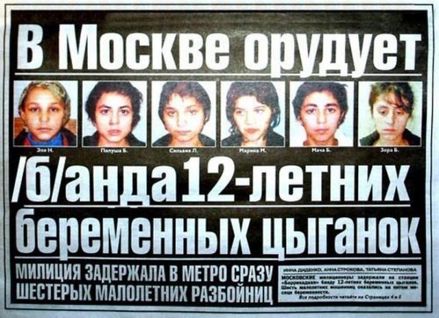 смешные надписи и объявления, маразмы