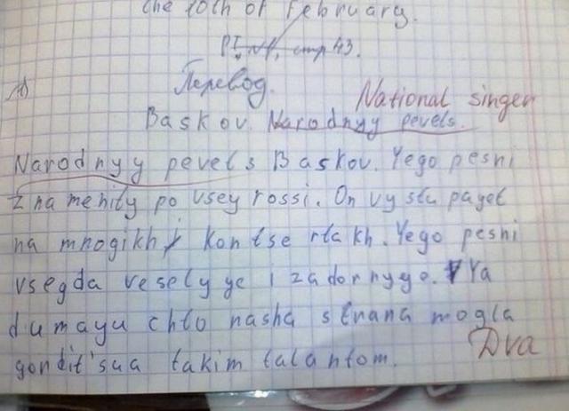 смешные надписи и объявления, маразмы