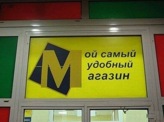 Название мебели икеа смешные