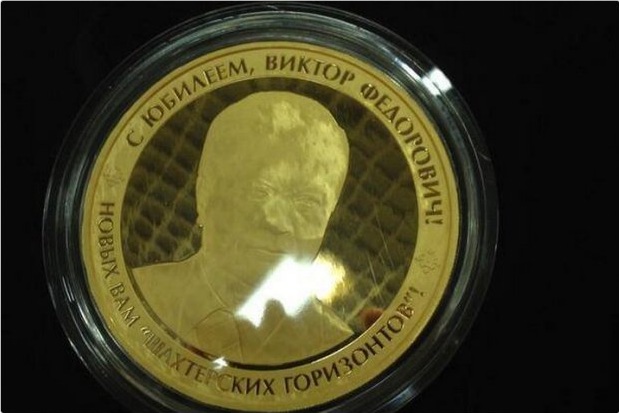 Журналисты,протестующие, внутри, резиденции, загородного дома, Виктор Янукович, портрет, унитаз