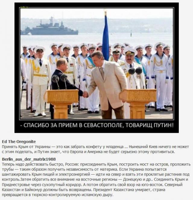 простые американцы о России, американцы о крыме и путине, CNN