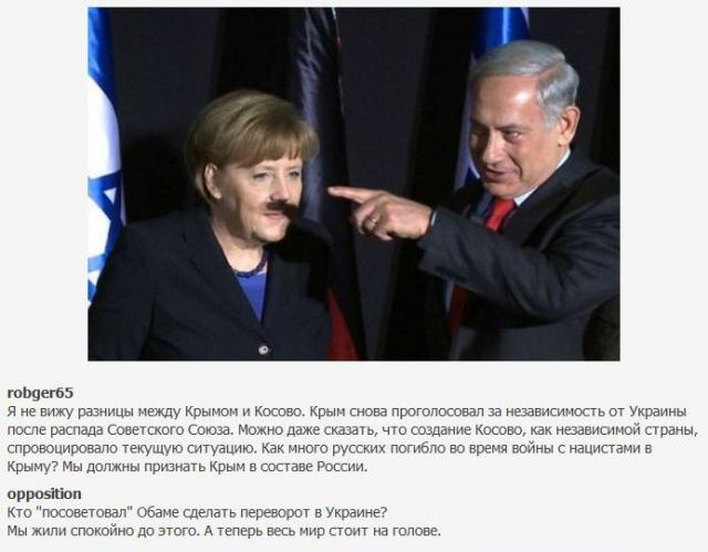 простые американцы о России, американцы о крыме и путине, CNN