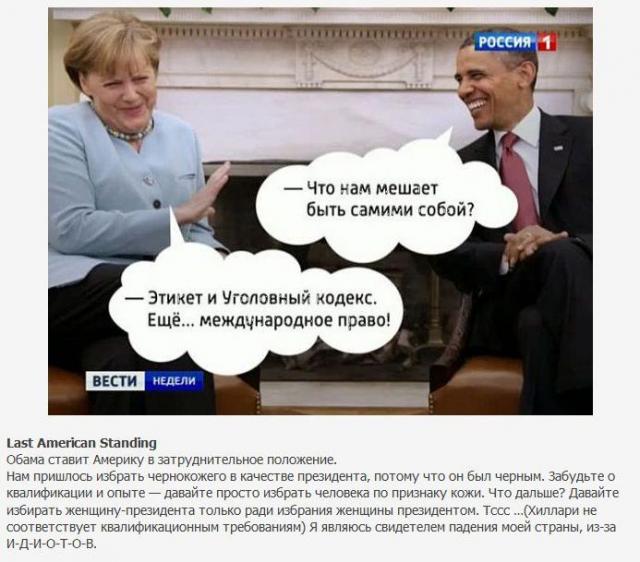 простые американцы о России, американцы о крыме и путине, CNN