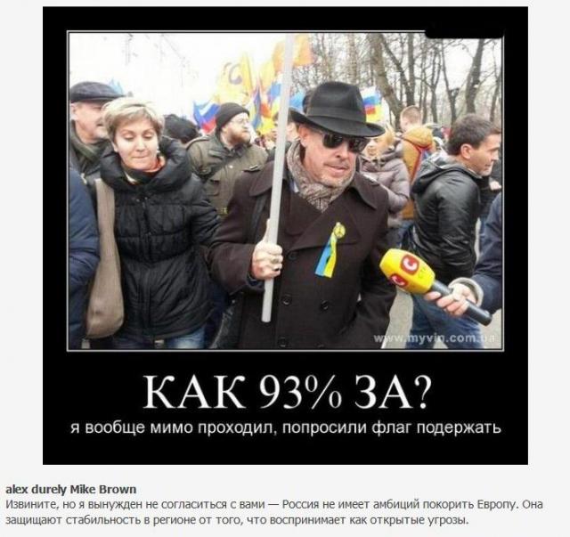 простые американцы о России, американцы о крыме и путине, CNN