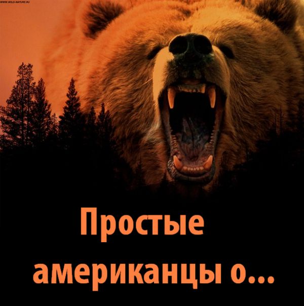 простые американцы о России, американцы о крыме и путине, CNN