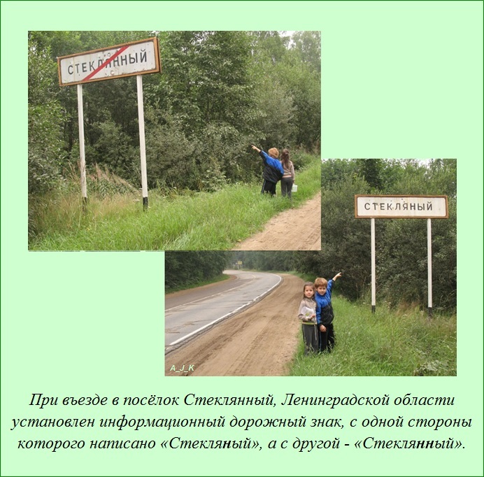 познавательные факты обо всём на свете