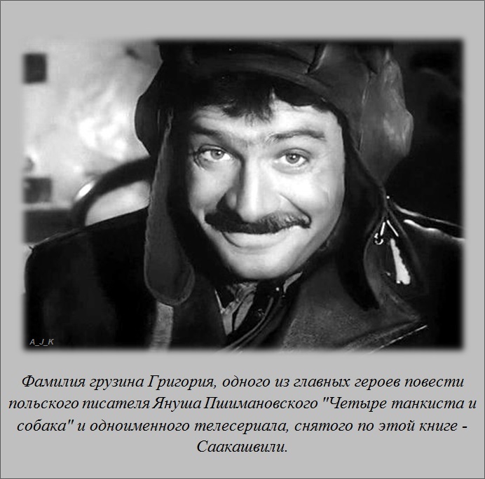 познавательные факты обо всём на свете