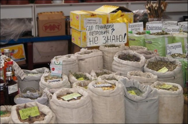 смешные надписи и объявления, маразмы