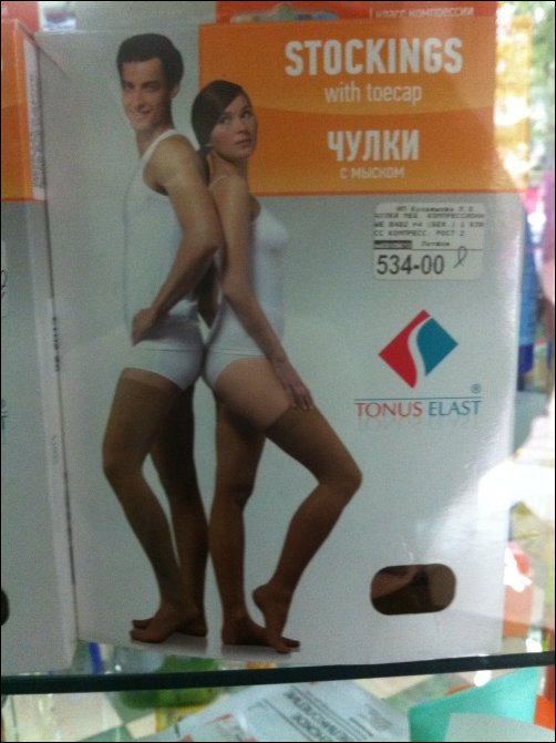 смешные надписи и объявления, маразмы