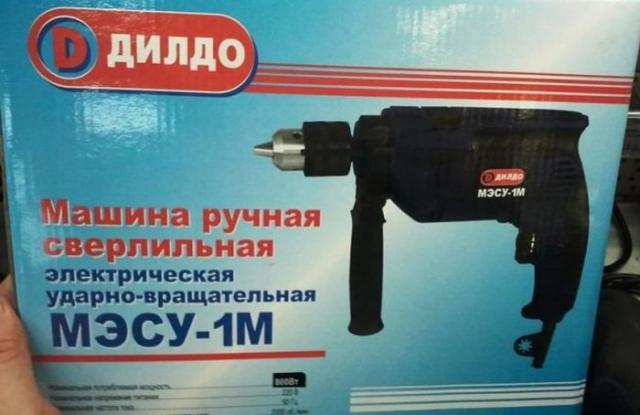 смешные надписи и объявления, маразмы