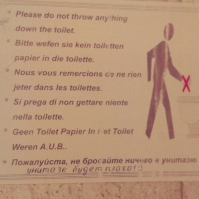 индейка с рыганью, смешной перевод на русский, смешной перевод, перевод надписей смешно