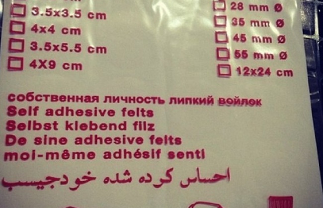 индейка с рыганью, смешной перевод на русский, смешной перевод, перевод надписей смешно