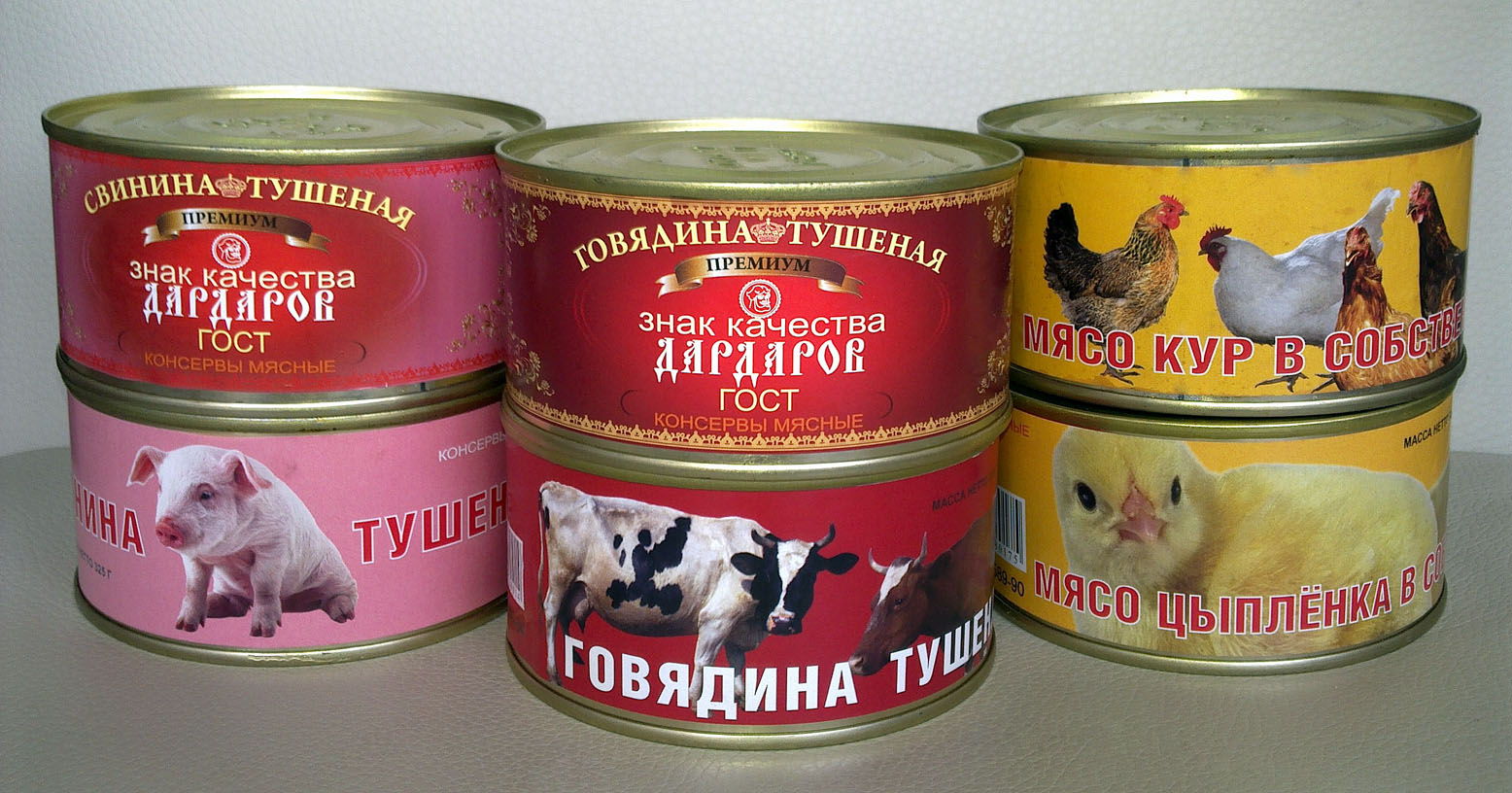 продукты которых нет за границей