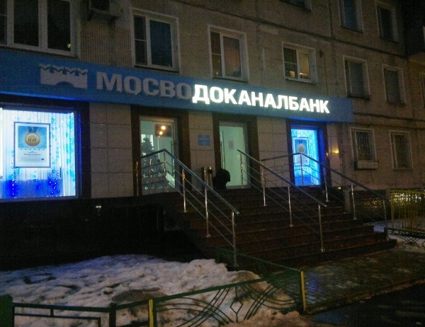 смешные надписи, объявления, маразмы