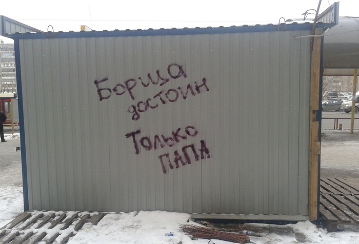 смешные надписи, объявления, маразмы