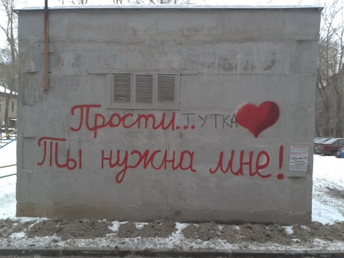 смешные надписи, объявления, маразмы