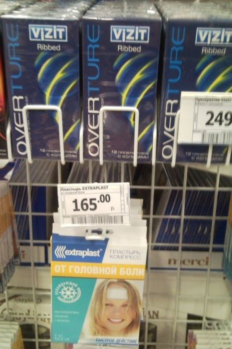 смешные надписи, объявления, маразмы