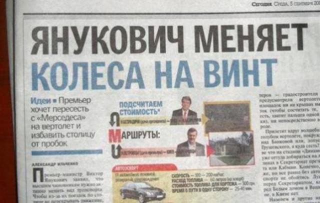 смешные надписи, объявления, маразмы