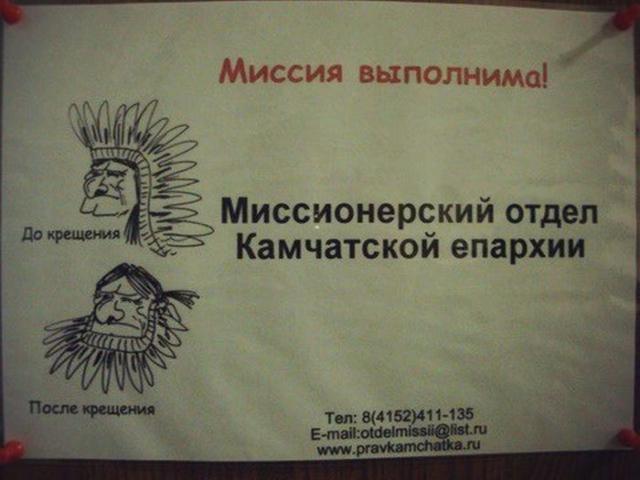 смешные надписи, объявления, маразмы