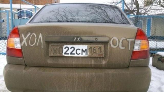 смешные надписи, объявления, маразмы