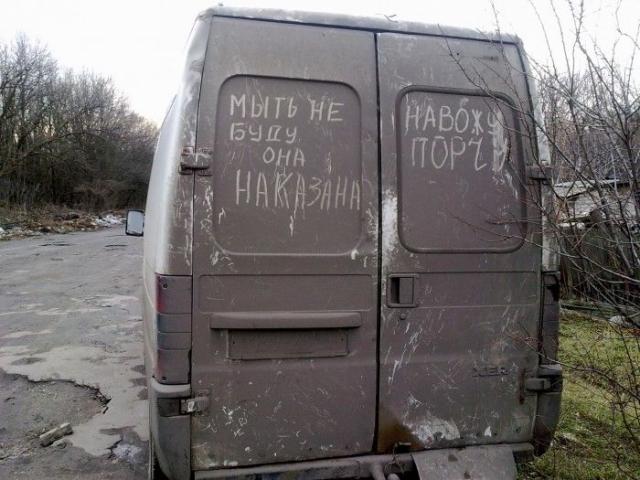 смешные надписи, объявления, маразмы