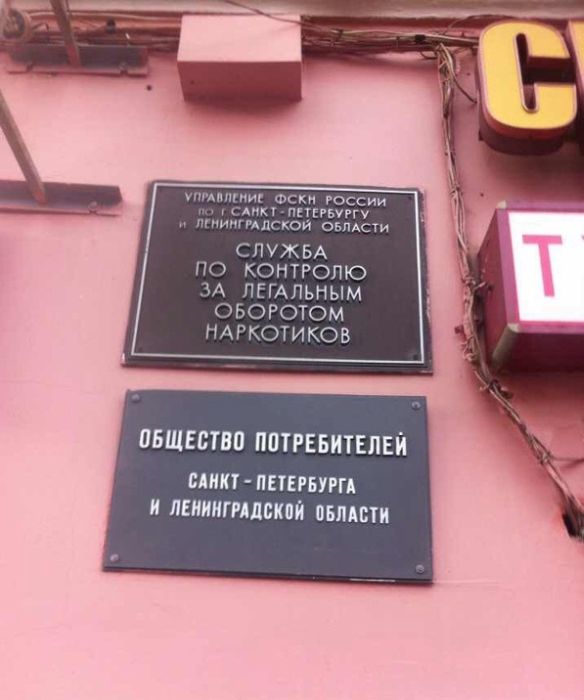 смешные надписи, объявления, маразмы