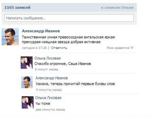 Позитив, юмор, смешные фотографии,прикол