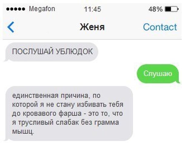 Позитив, юмор, смешные фотографии,прикол