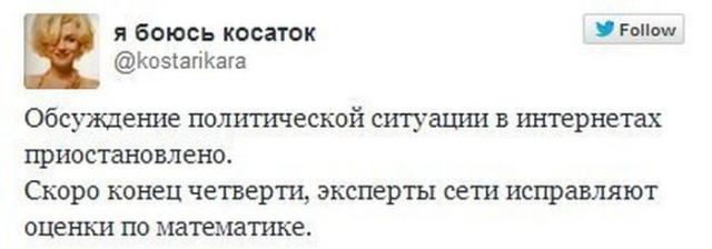 Позитив, юмор, смешные фотографии,прикол