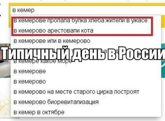 Позитив, юмор, смешные фотографии,прикол