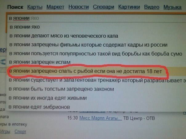 Позитив, юмор, смешные фотографии,прикол