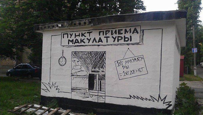 Умом Россию не понять XXVII умом россию не понять, угадай страну, россия удивительная страна