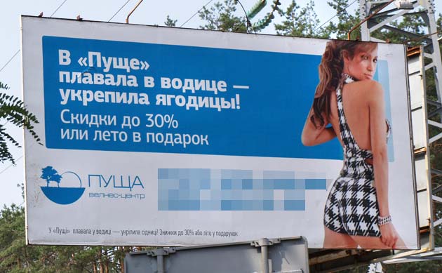 смешные стихи, стихоплетов, реклама, рекламщиков, горе, поэты