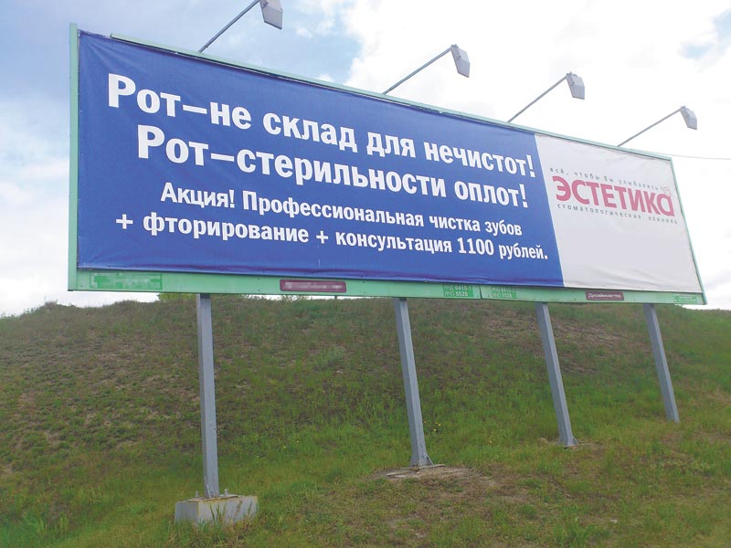 смешные стихи, стихоплетов, реклама, рекламщиков, горе, поэты