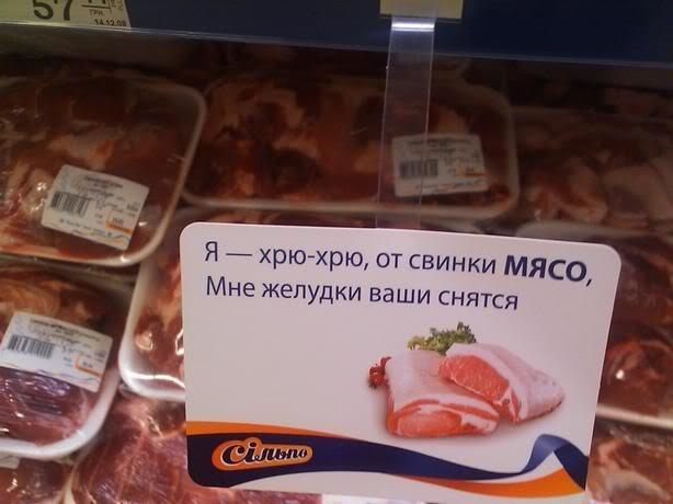 смешные стихи, стихоплетов, реклама, рекламщиков, горе, поэты