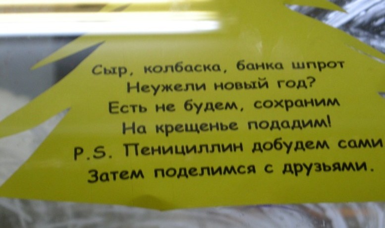 смешные стихи, стихоплетов, реклама, рекламщиков, горе, поэты