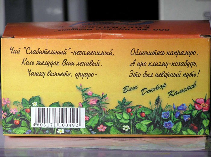 смешные стихи, стихоплетов, реклама, рекламщиков, горе, поэты