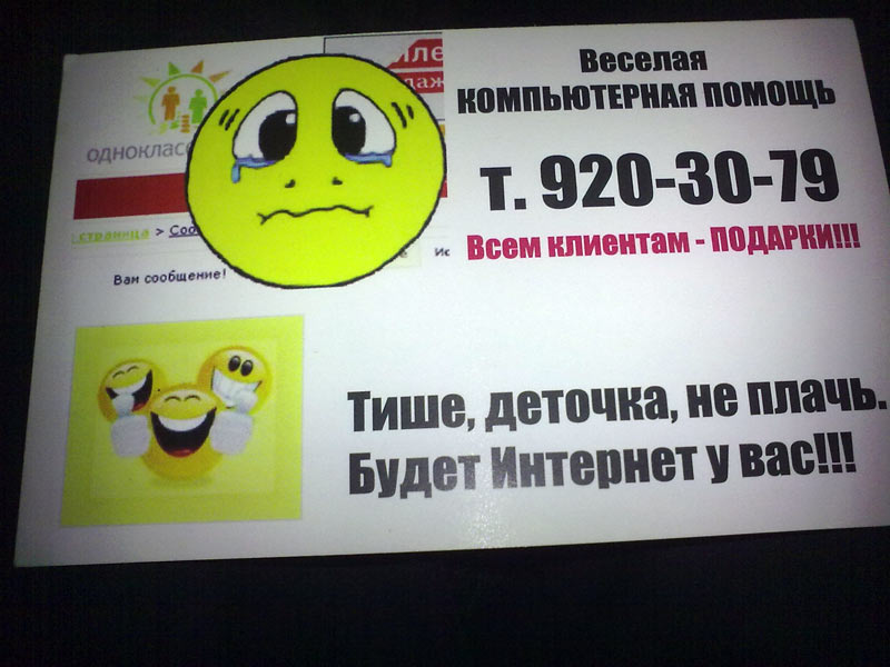 смешные стихи, стихоплетов, реклама, рекламщиков, горе, поэты