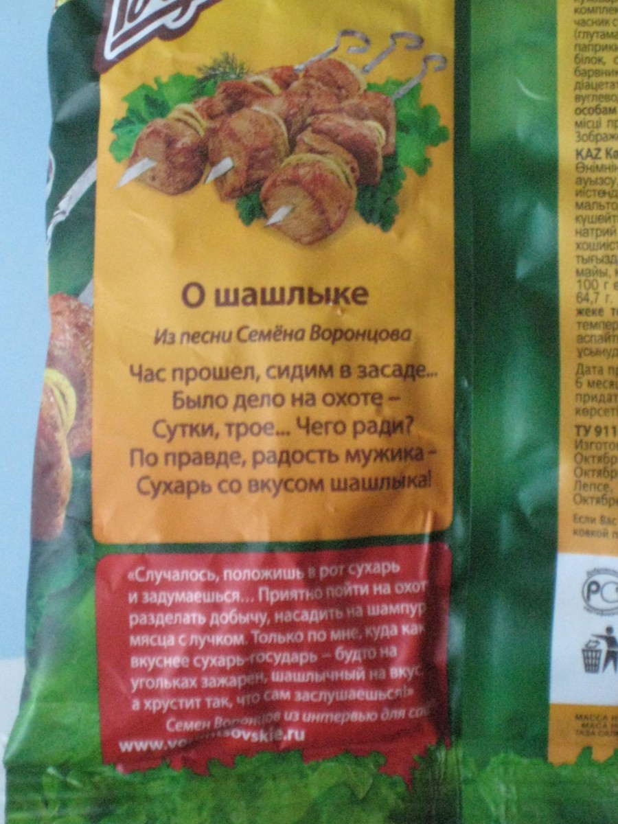 смешные стихи, стихоплетов, реклама, рекламщиков, горе, поэты