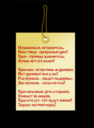 смешные стихи, стихоплетов, реклама, рекламщиков, горе, поэты