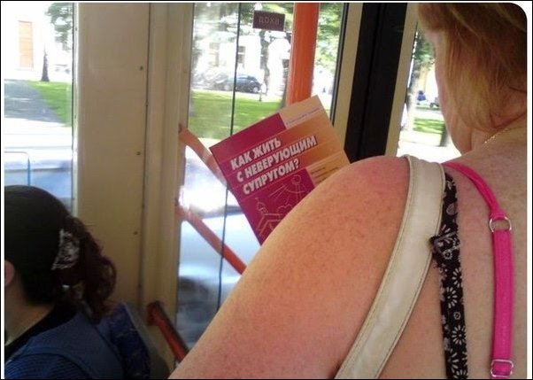 смешные надписи и объявления, маразмы