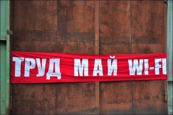 смешные надписи и объявления, маразмы