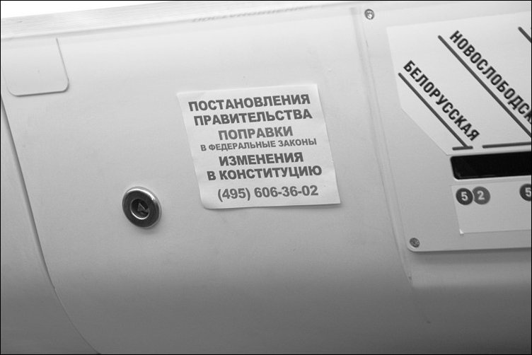 смешные надписи и объявления, маразмы