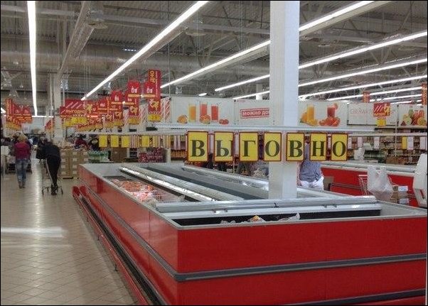 смешные надписи и объявления, маразмы