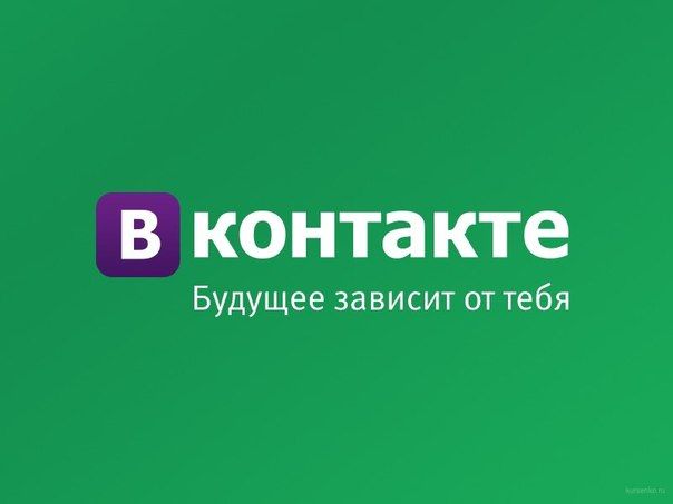 Павел Дуров, продал, вконтакте