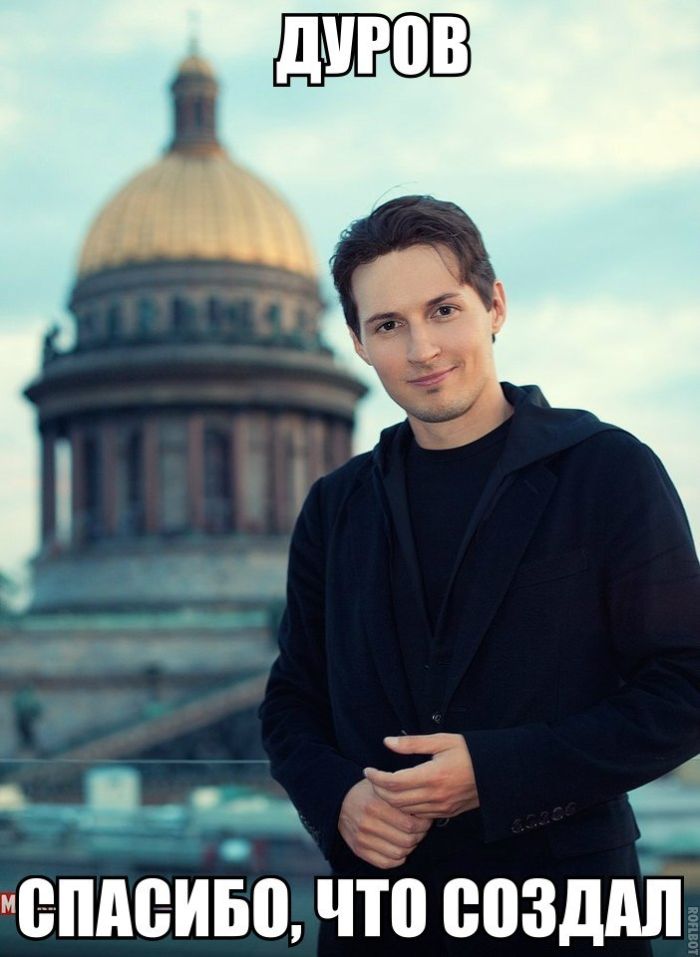 Павел Дуров продал свою долю Павел Дуров, продал, вконтакте