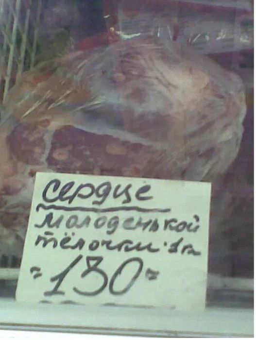 смешные надписи, объявления, маразмы