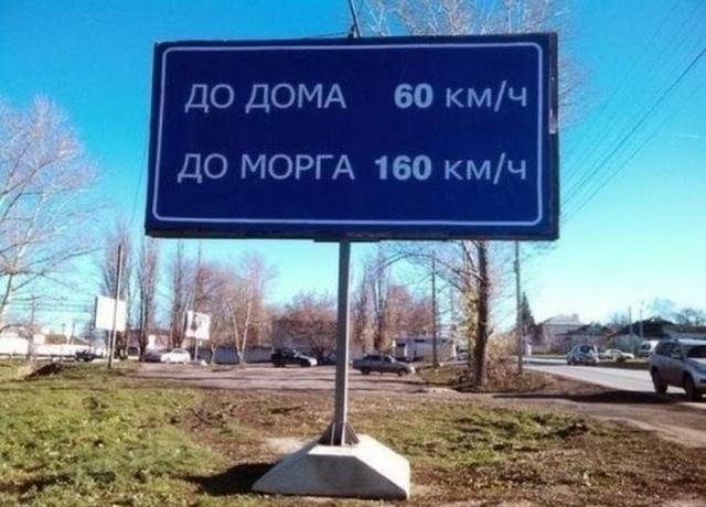 смешные надписи, объявления, маразмы